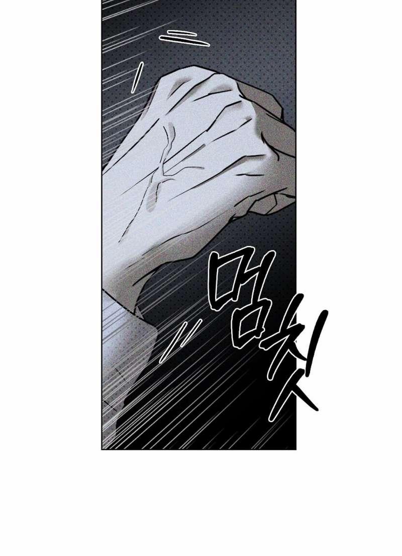 [18+] Dưới Ánh Đèn Xanh 47.2 trang 5