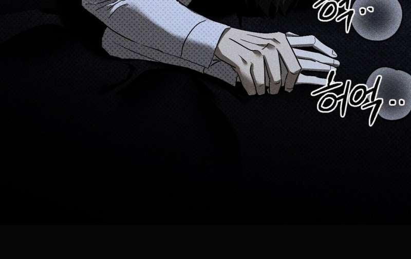 [18+] Dưới Ánh Đèn Xanh 50.2 trang 76