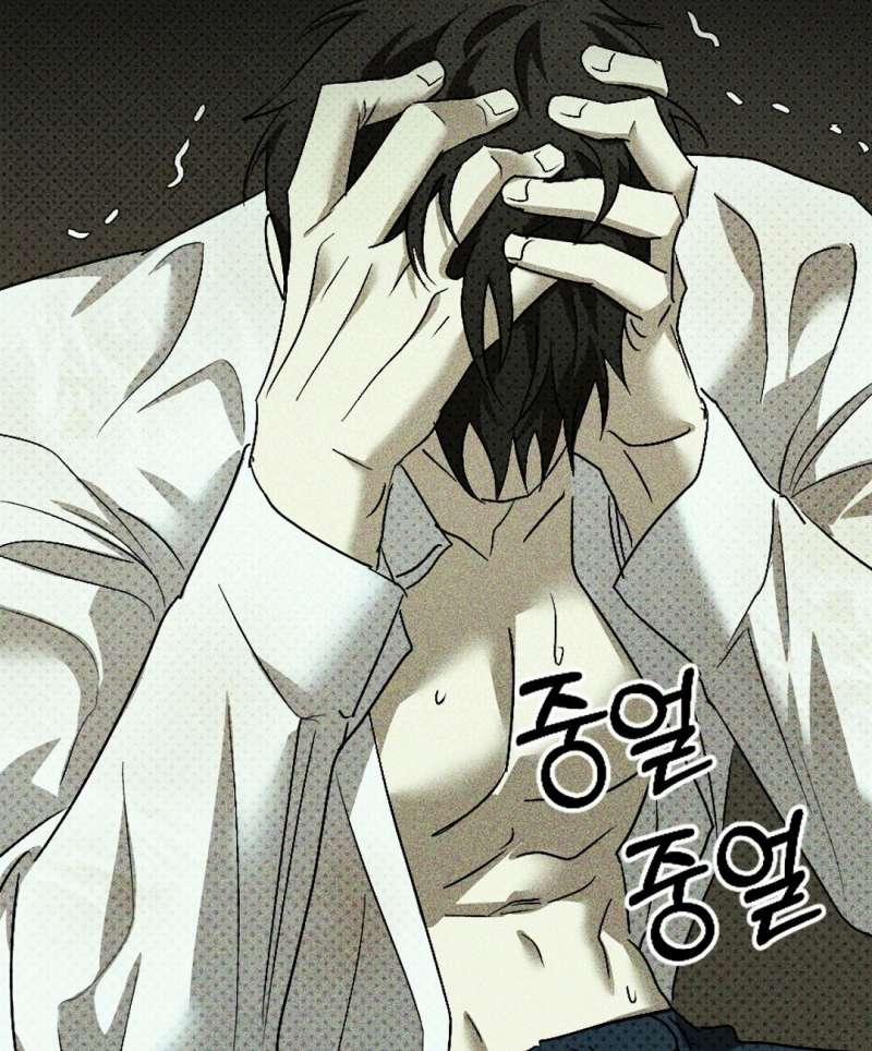 [18+] Dưới Ánh Đèn Xanh 51.2 trang 62