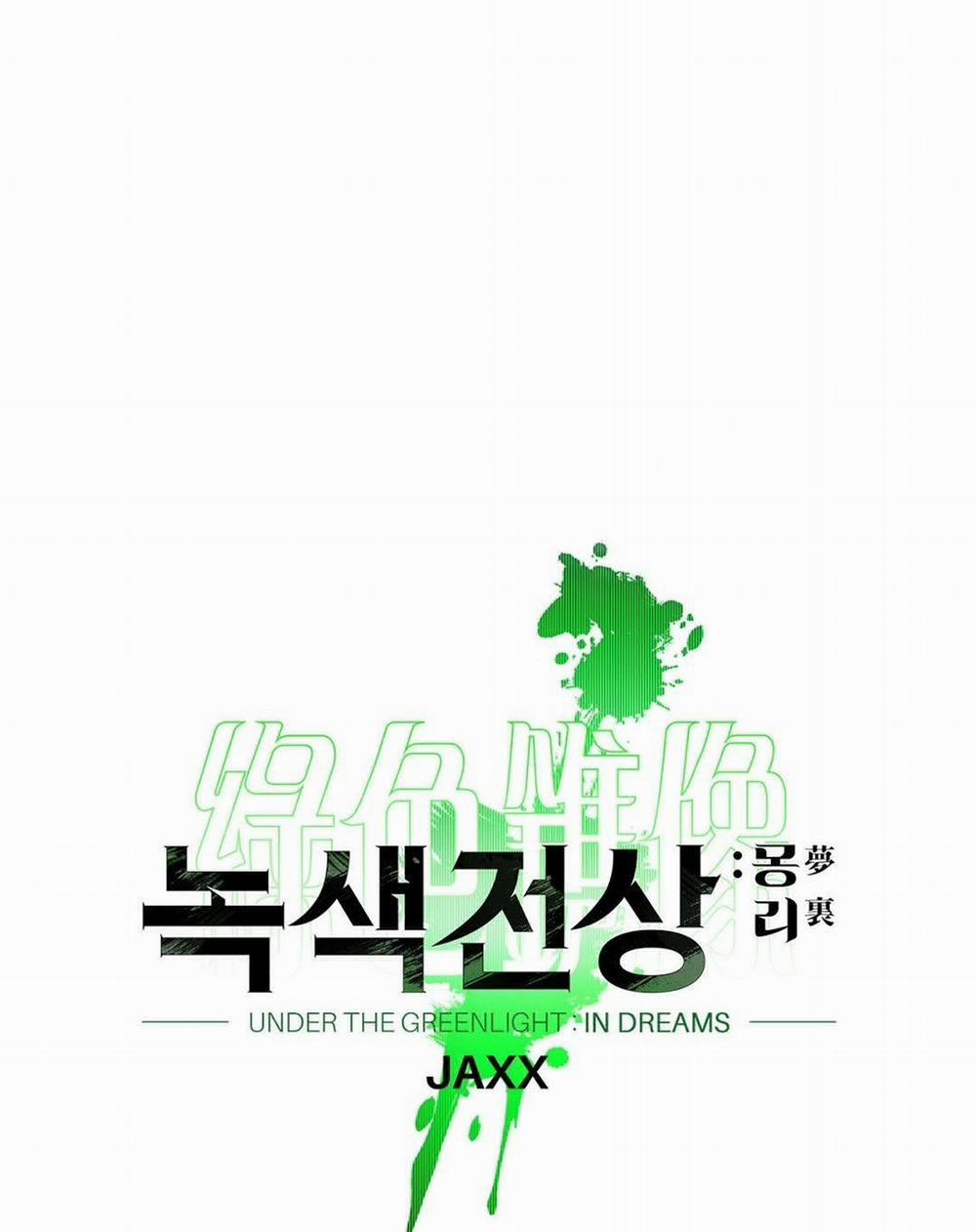 [18+] Dưới Ánh Đèn Xanh 52.1 trang 29