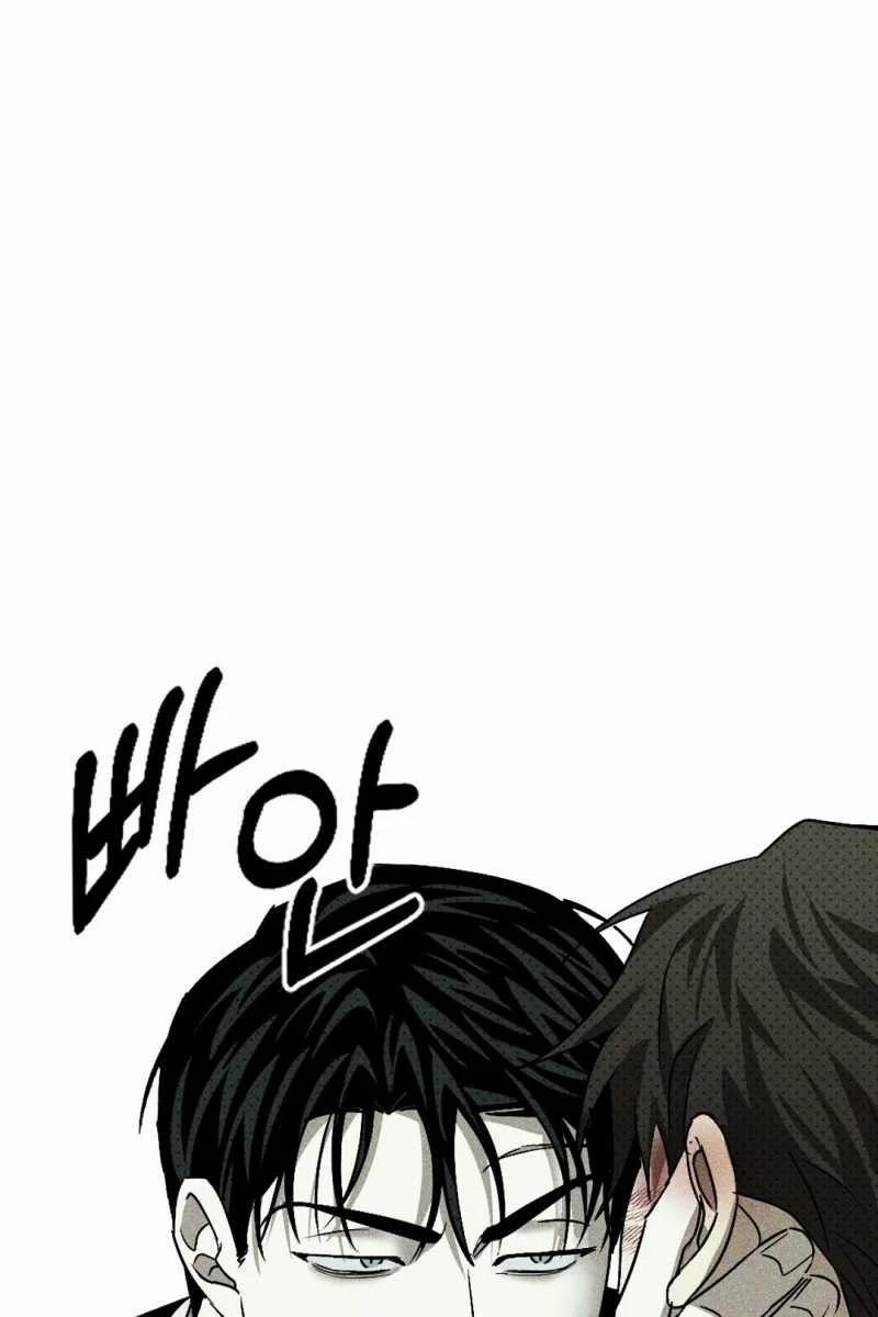 [18+] Dưới Ánh Đèn Xanh 53.1 trang 40