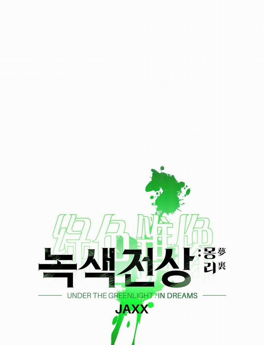 [18+] Dưới Ánh Đèn Xanh 54.1 trang 8