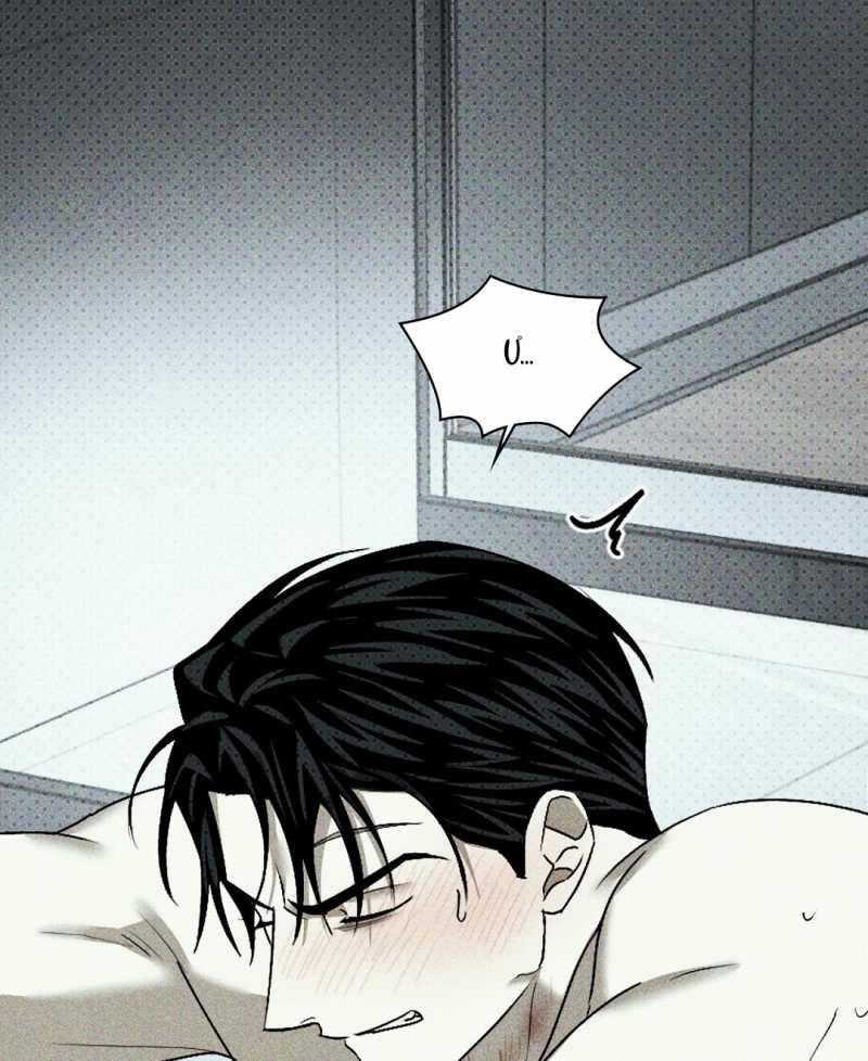 [18+] Dưới Ánh Đèn Xanh 56.1 trang 17