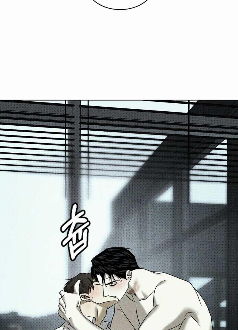 [18+] Dưới Ánh Đèn Xanh 56.2 trang 41