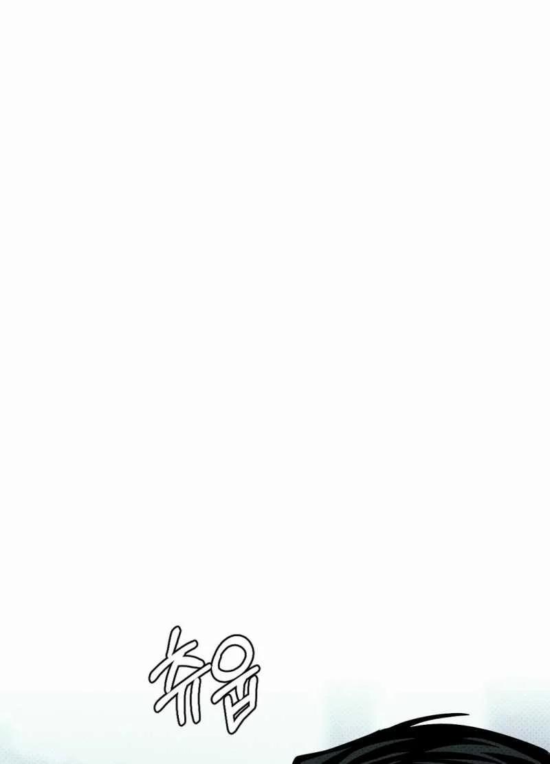 [18+] Dưới Ánh Đèn Xanh 56.2 trang 44