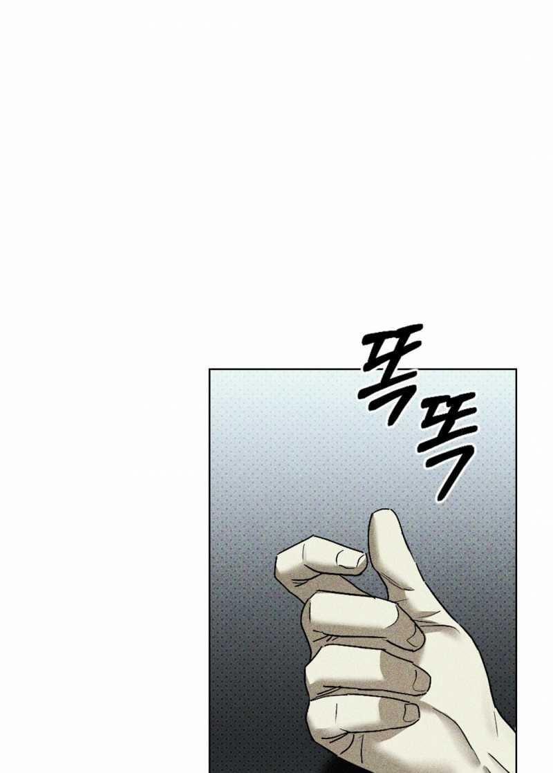 [18+] Dưới Ánh Đèn Xanh 57.2 trang 22