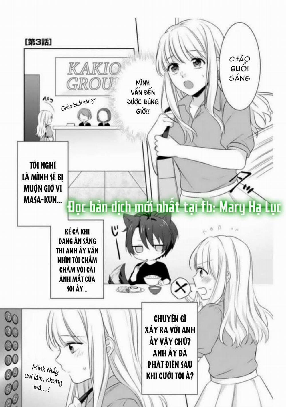 (18+)Ecchi Bị Cấm Cho Đến Khi Kết Hôn!? Câu Chuyện Về Hai Người Và Đêm Đầu Tiên Mong Đợi 3.1 trang 1