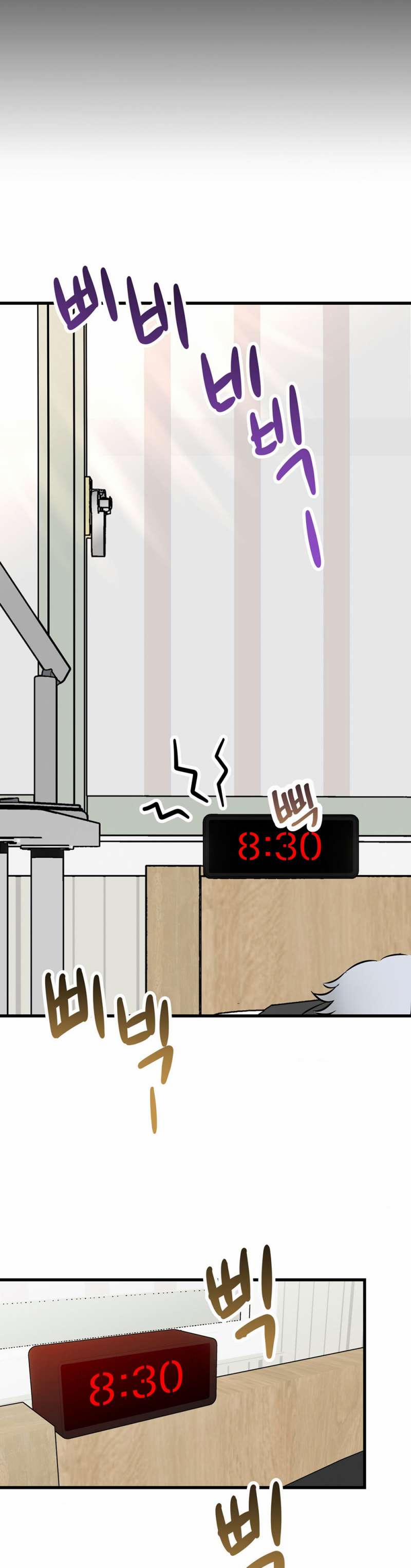 [18+] Electric Reverse Love 1.2 trang 10