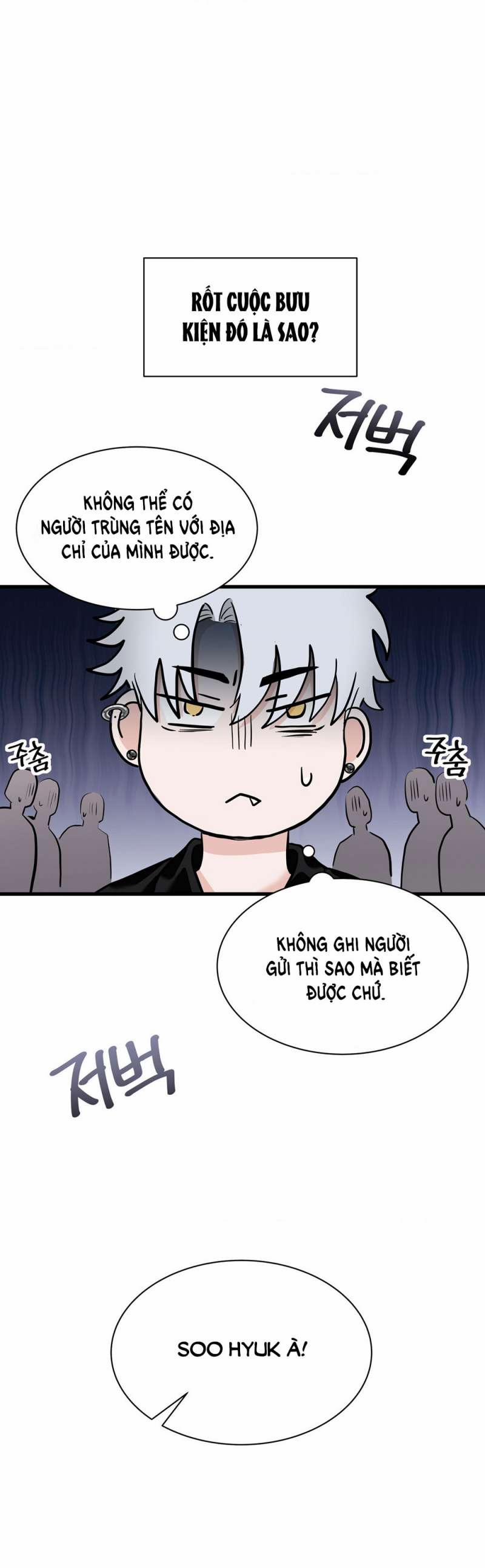 [18+] Electric Reverse Love 1.2 trang 12