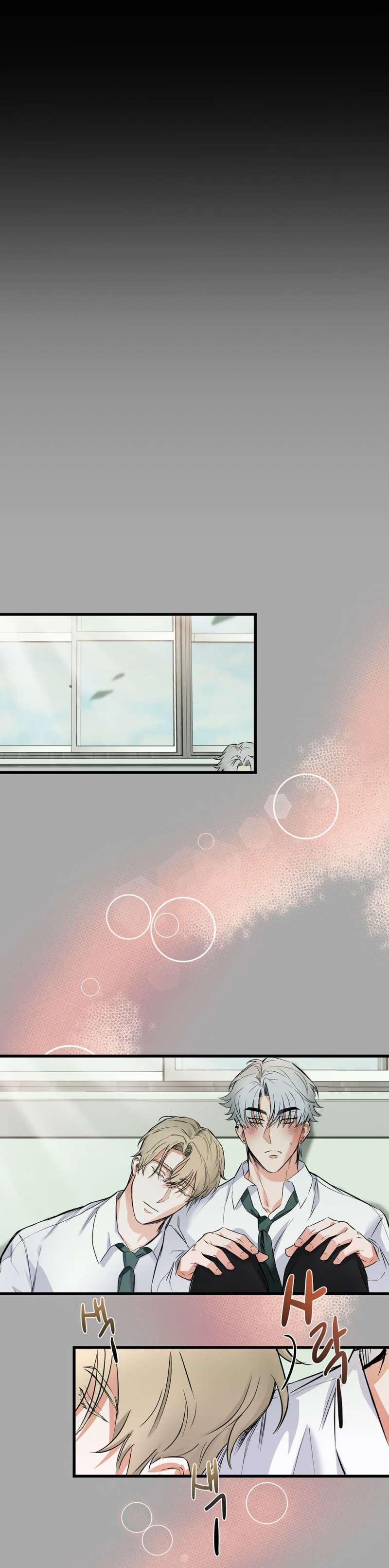 [18+] Electric Reverse Love 2.1 trang 0