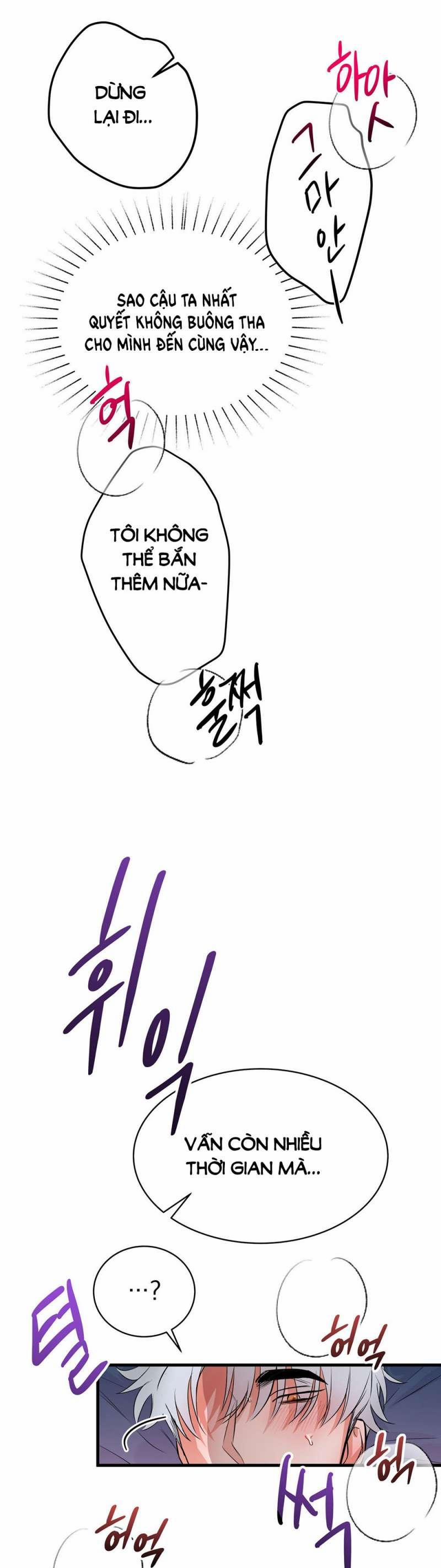 [18+] Electric Reverse Love 2.2 trang 1