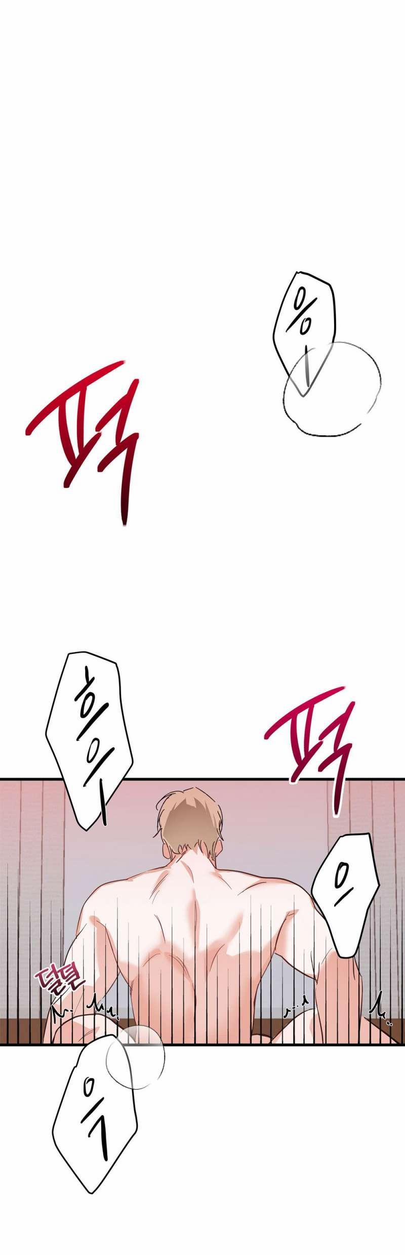 [18+] Electric Reverse Love 3.1 trang 0