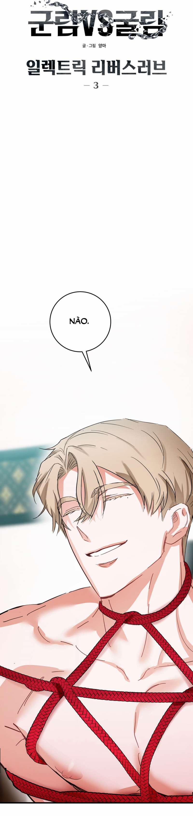 [18+] Electric Reverse Love 3.1 trang 4