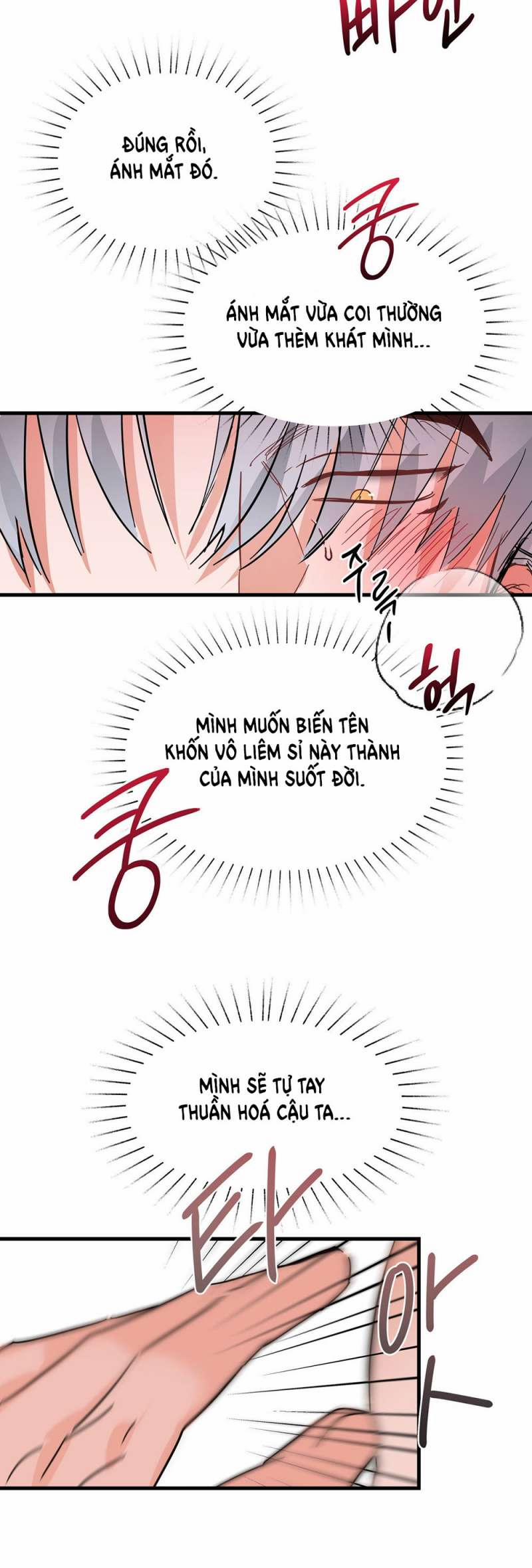 [18+] Electric Reverse Love 3.2 trang 22