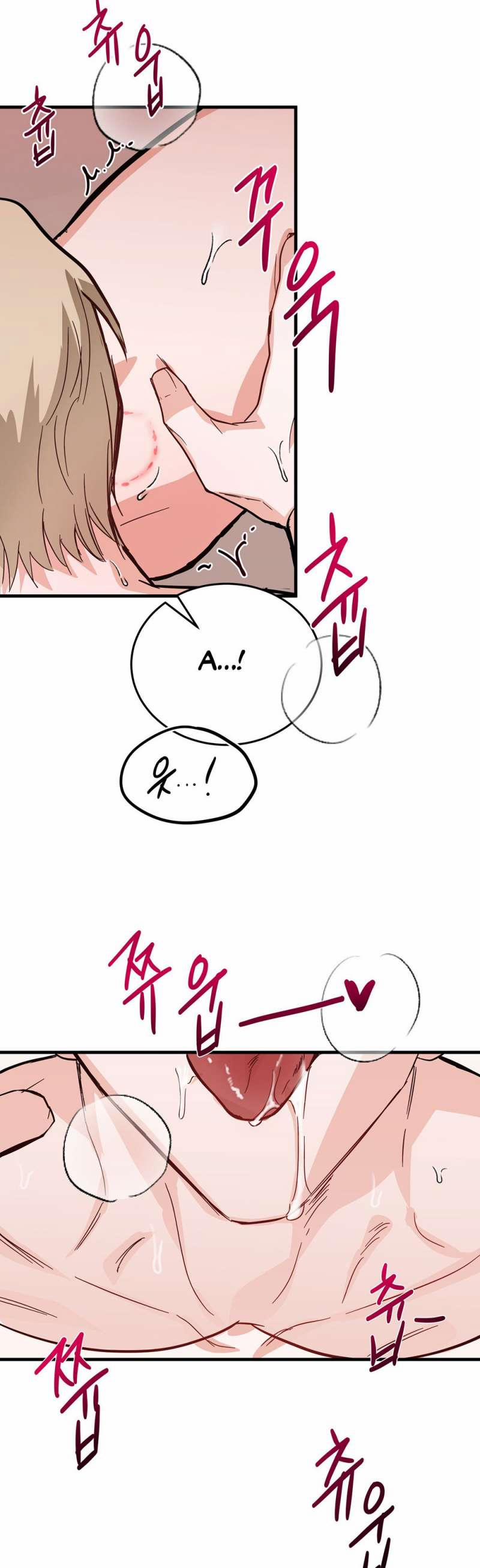 [18+] Electric Reverse Love 4.1 trang 6