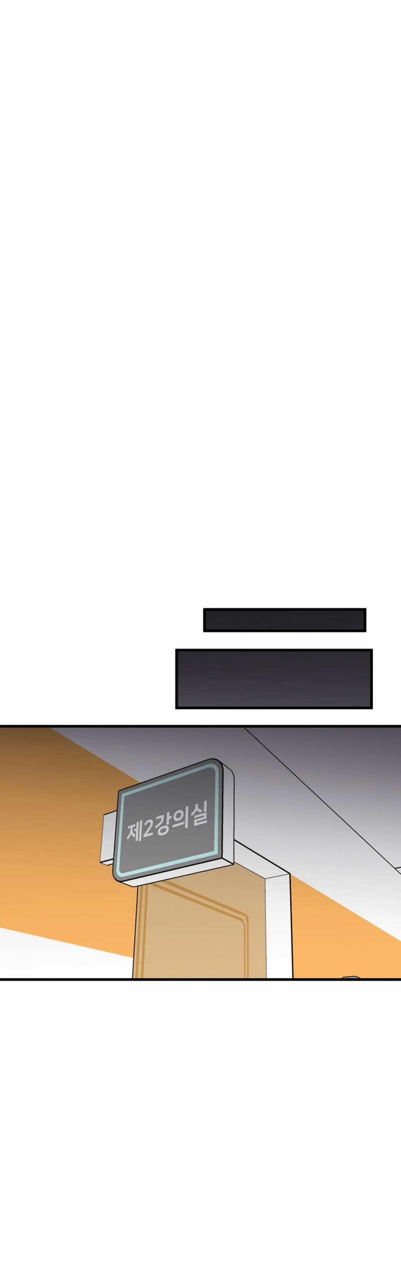 [18+] Electric Reverse Love 4.2 trang 17