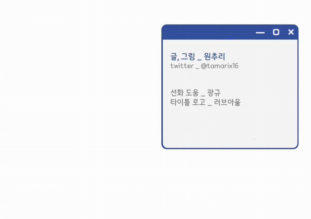 [18+] Ép Xung 10.2 trang 64