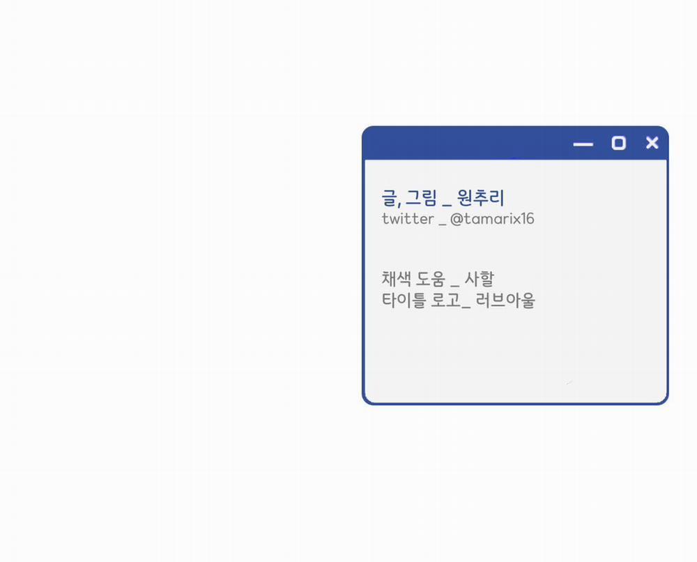 [18+] Ép Xung 12.2 trang 56