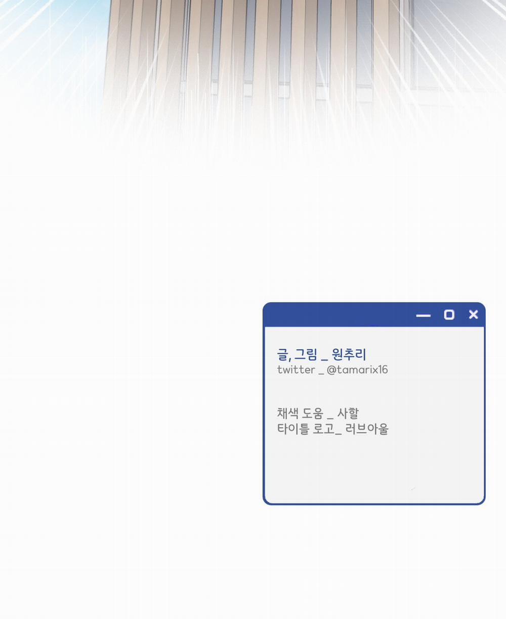 [18+] Ép Xung 13.2 trang 58