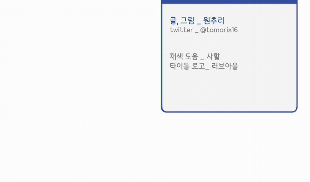 [18+] Ép Xung 14.2 trang 66