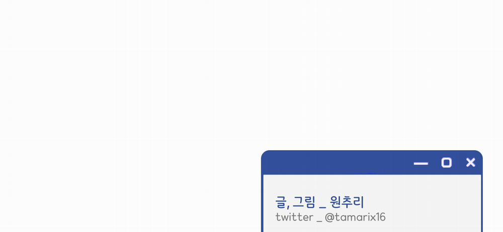 [18+] Ép Xung 21.2 trang 84