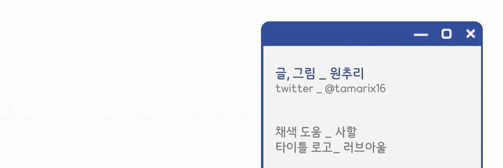 [18+] Ép Xung 22.2 trang 118