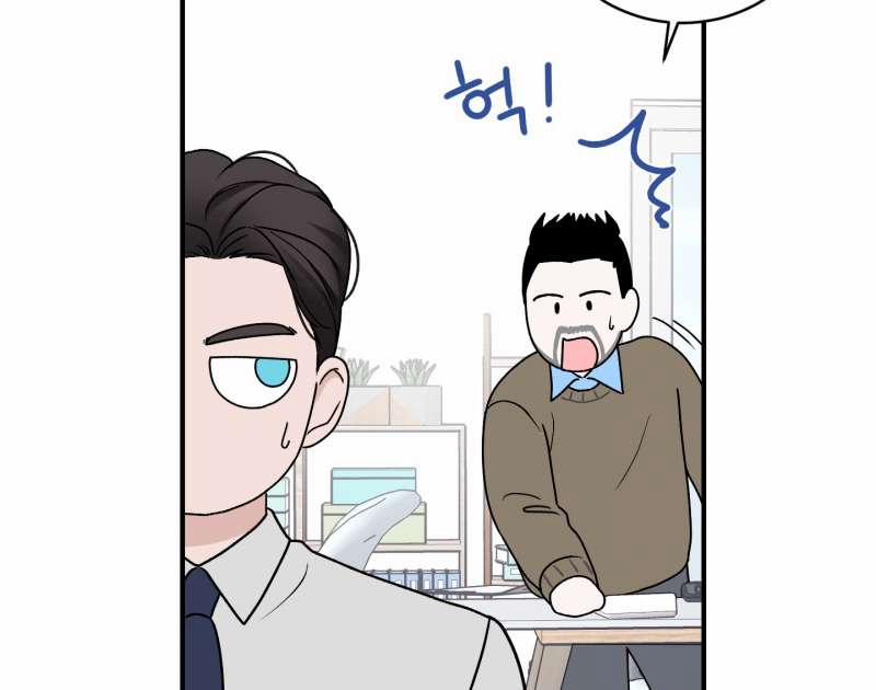 [18+] Ép Xung 23.1 trang 26