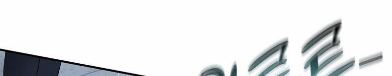 [18+] Ép Xung 23.2 trang 33