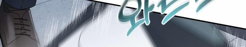 [18+] Ép Xung 23.2 trang 34