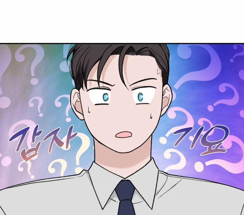 [18+] Ép Xung 24.1 trang 6