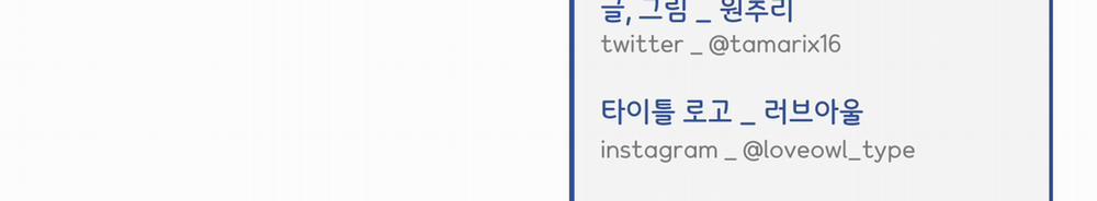 [18+] Ép Xung 4.2 trang 41