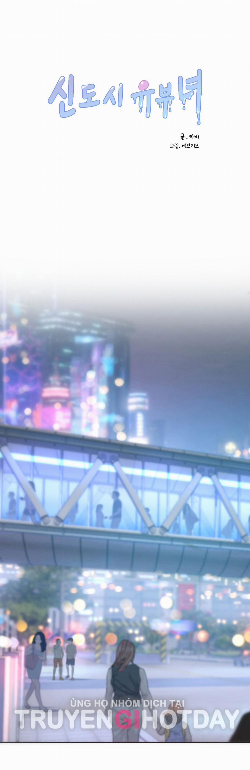 [18+] Gái Có Chồng Ở Thành Phố Mới 12.1 trang 18