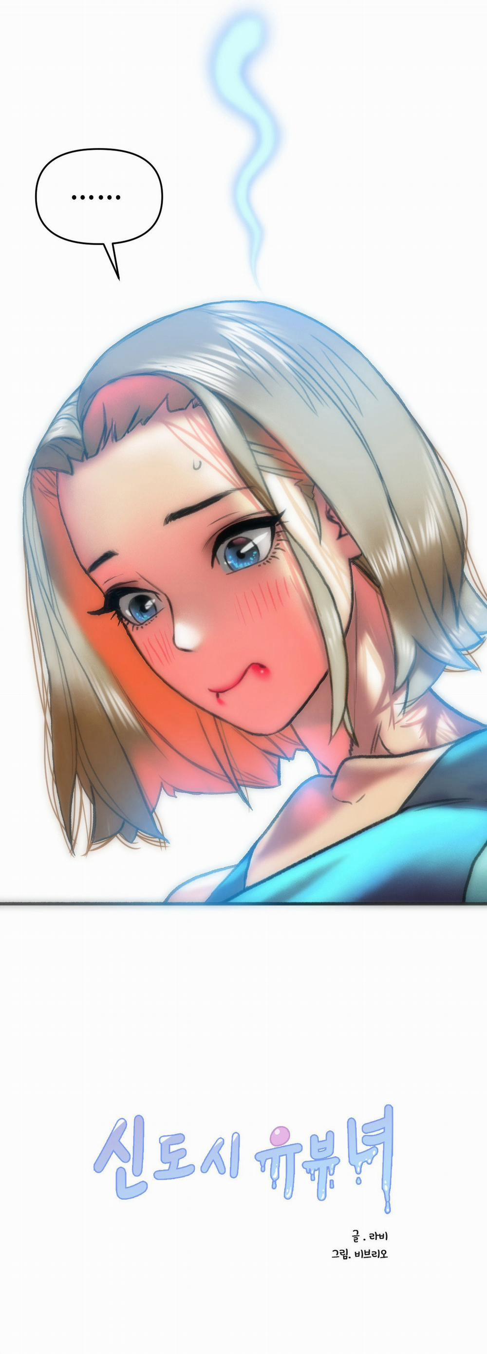 [18+] Gái Có Chồng Ở Thành Phố Mới 13.2 trang 17