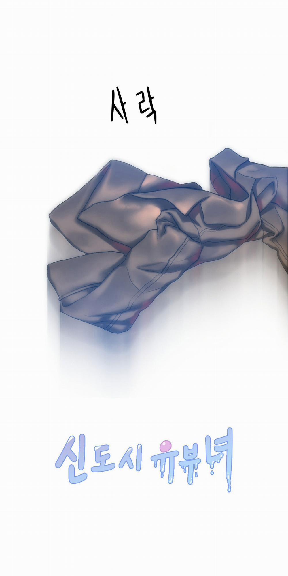 [18+] Gái Có Chồng Ở Thành Phố Mới 29.1 trang 25