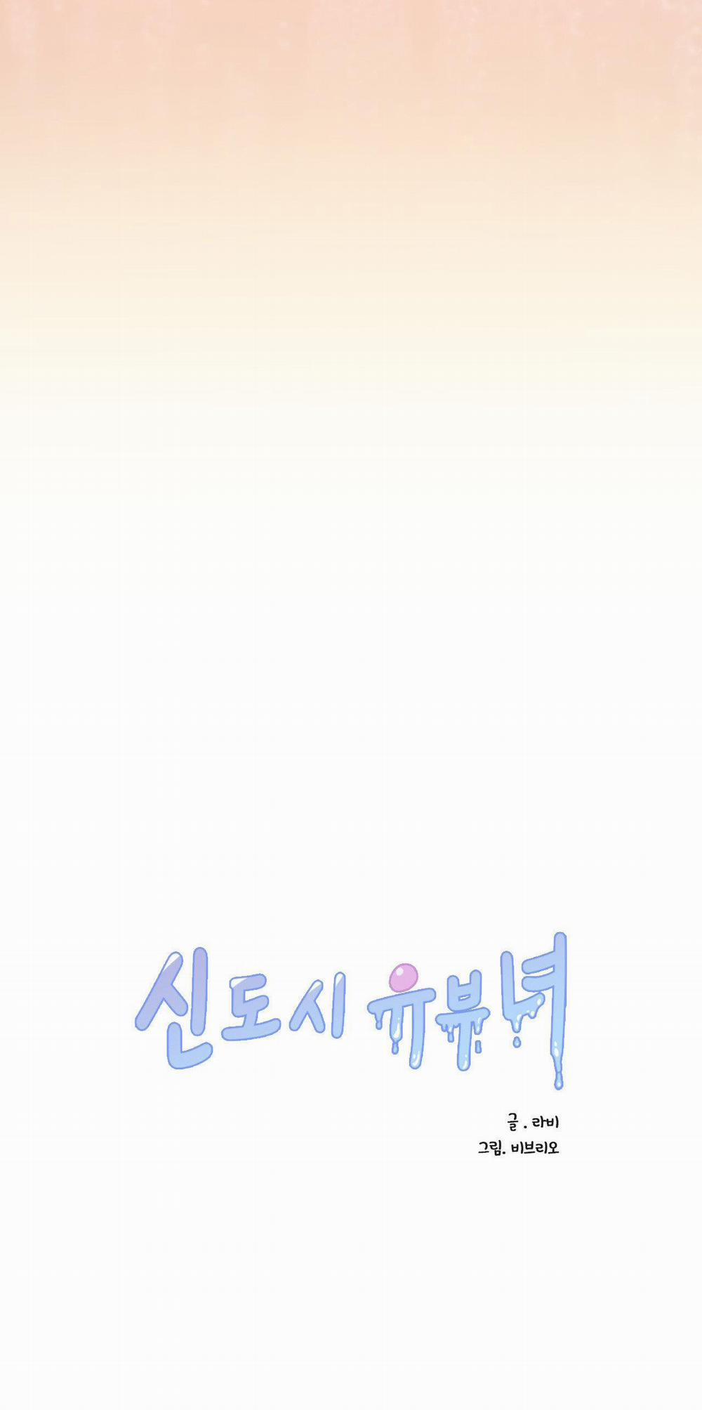 [18+] Gái Có Chồng Ở Thành Phố Mới 7.2 trang 15