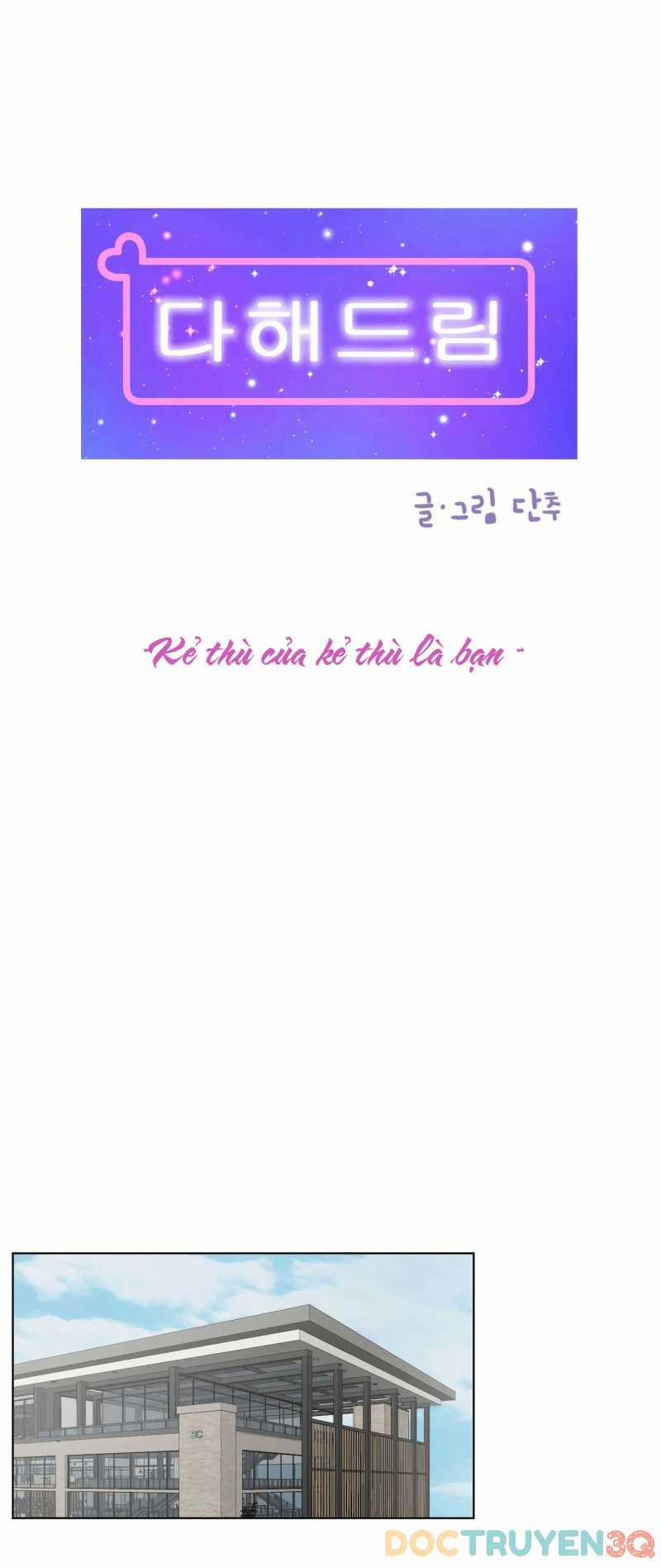 [18+] Giấc Mơ Của Dahae 14 trang 4