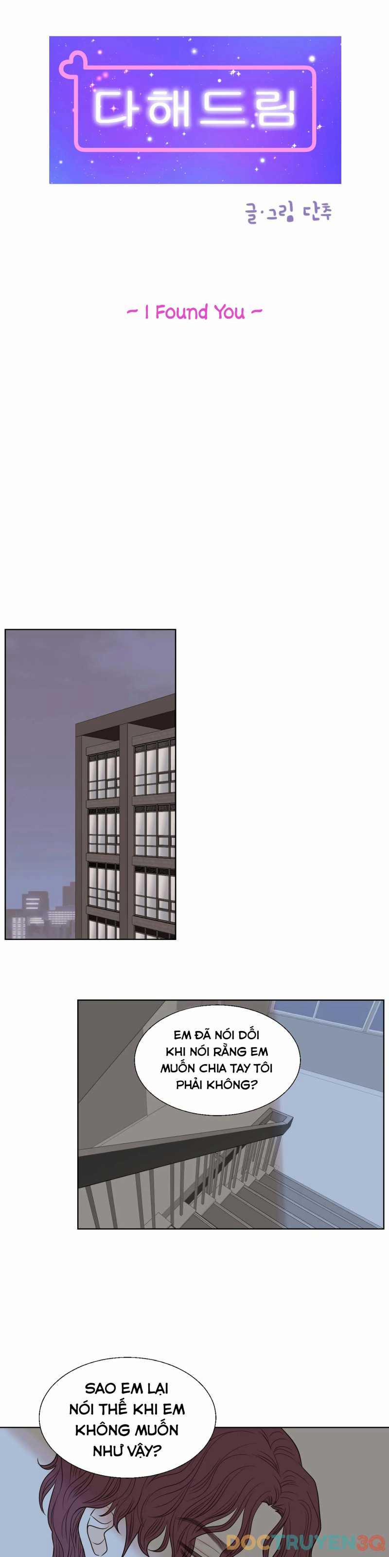 [18+] Giấc Mơ Của Dahae 8 trang 5