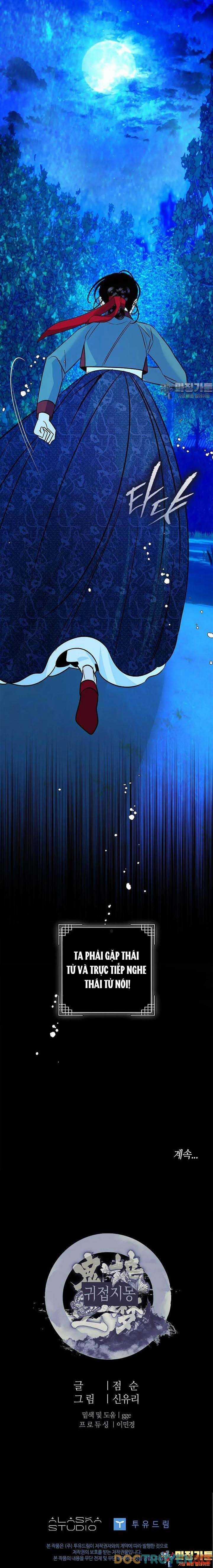 [18+] Giấc Mộng Hão Huyền 4 trang 4