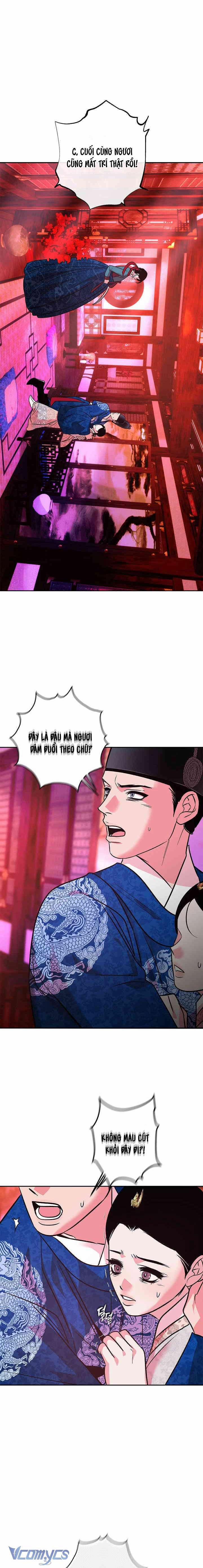 [18+] Giấc Mộng Hão Huyền 6 trang 2