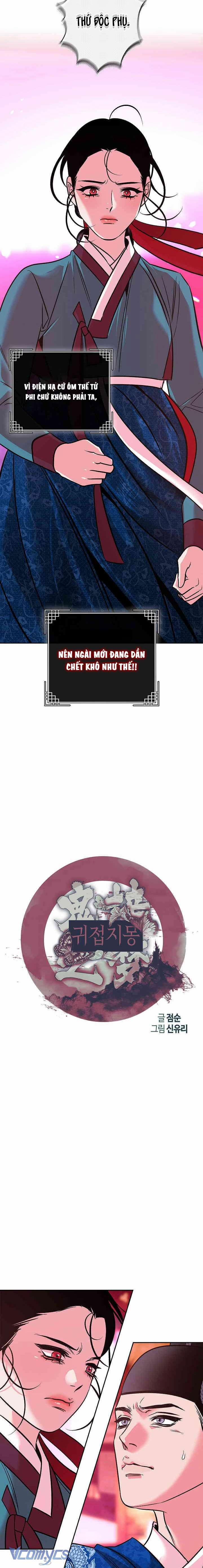 [18+] Giấc Mộng Hão Huyền 6 trang 3