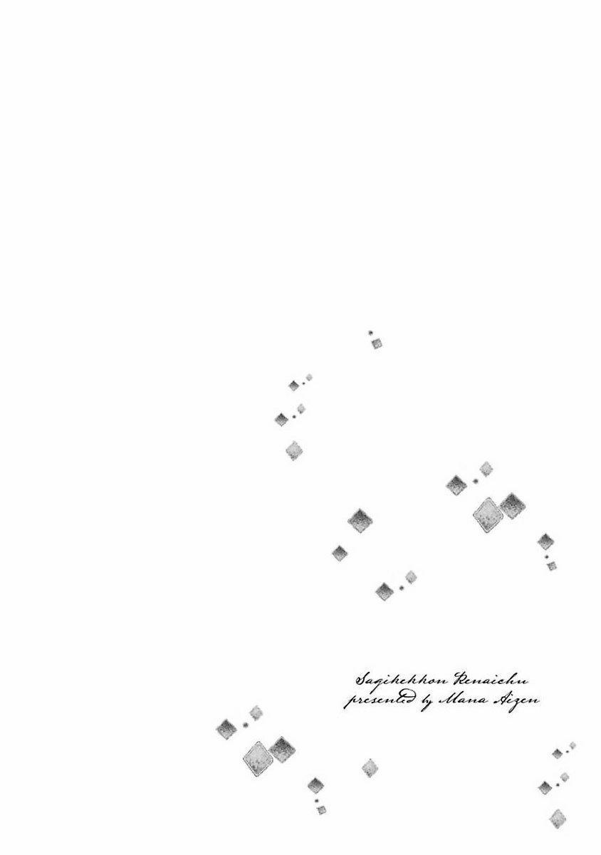 [18+] Gian Dối Trong Hôn Nhân 2.1 trang 7