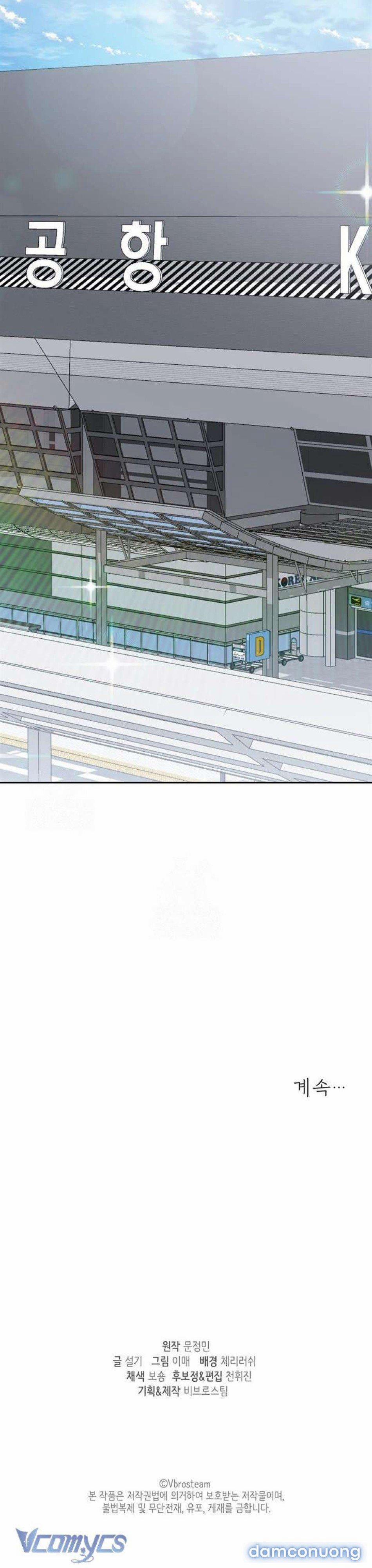 『18+』Giờ Tăng Ca 17 trang 14