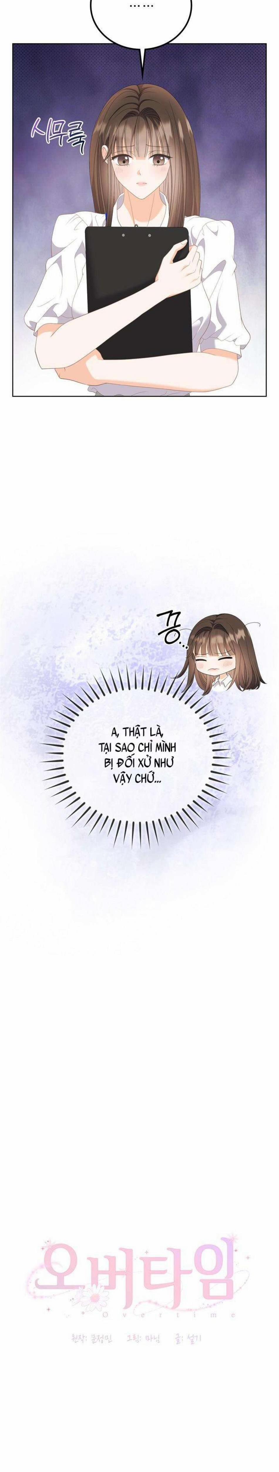 『18+』Giờ Tăng Ca 30 trang 3