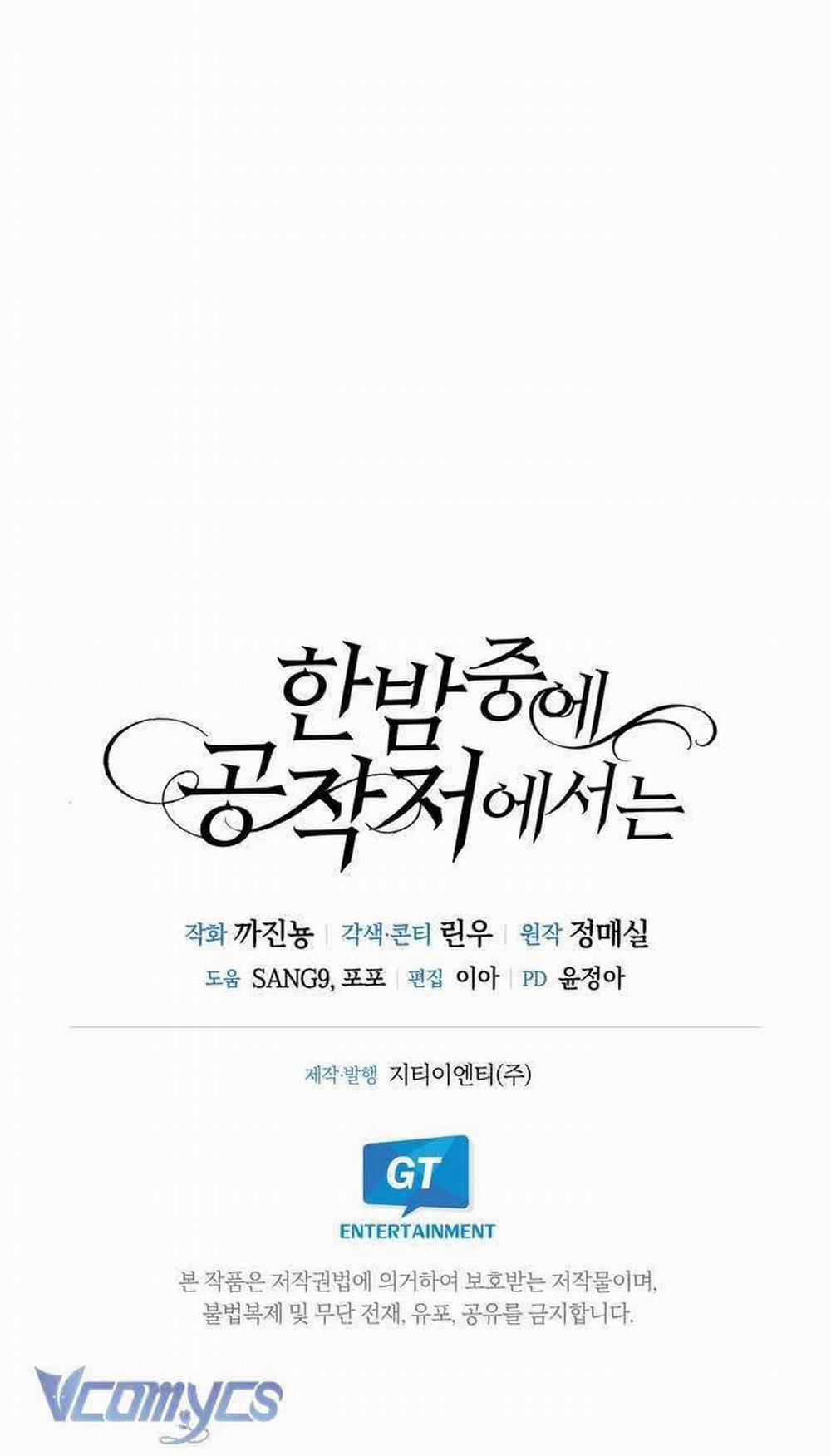 [18+] Giữa Dêm Tại Phủ Công Tước 1 trang 9