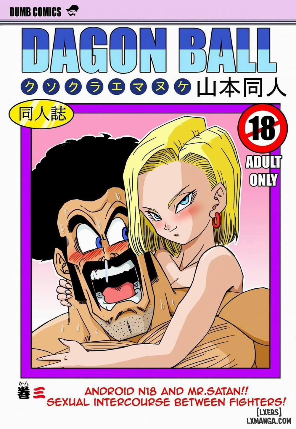 18-gou to Mister Satan!! Seiteki Sentou! Oneshot trang 0