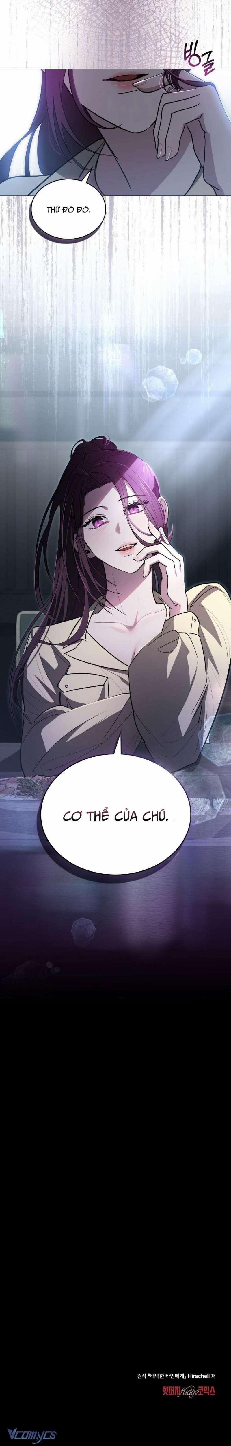 [18+] Gửi Kẻ Bị Ám Ảnh 3 trang 6