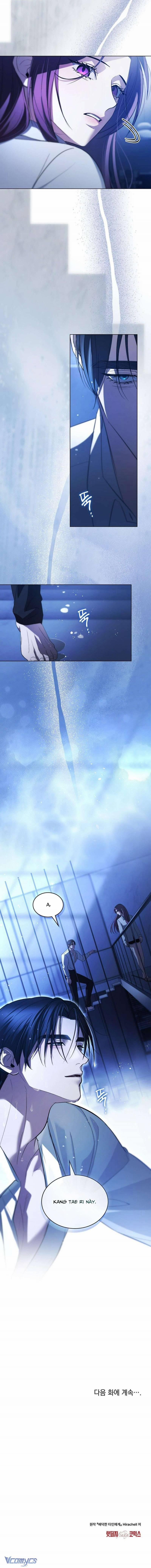 [18+] Gửi Kẻ Bị Ám Ảnh 31 trang 5