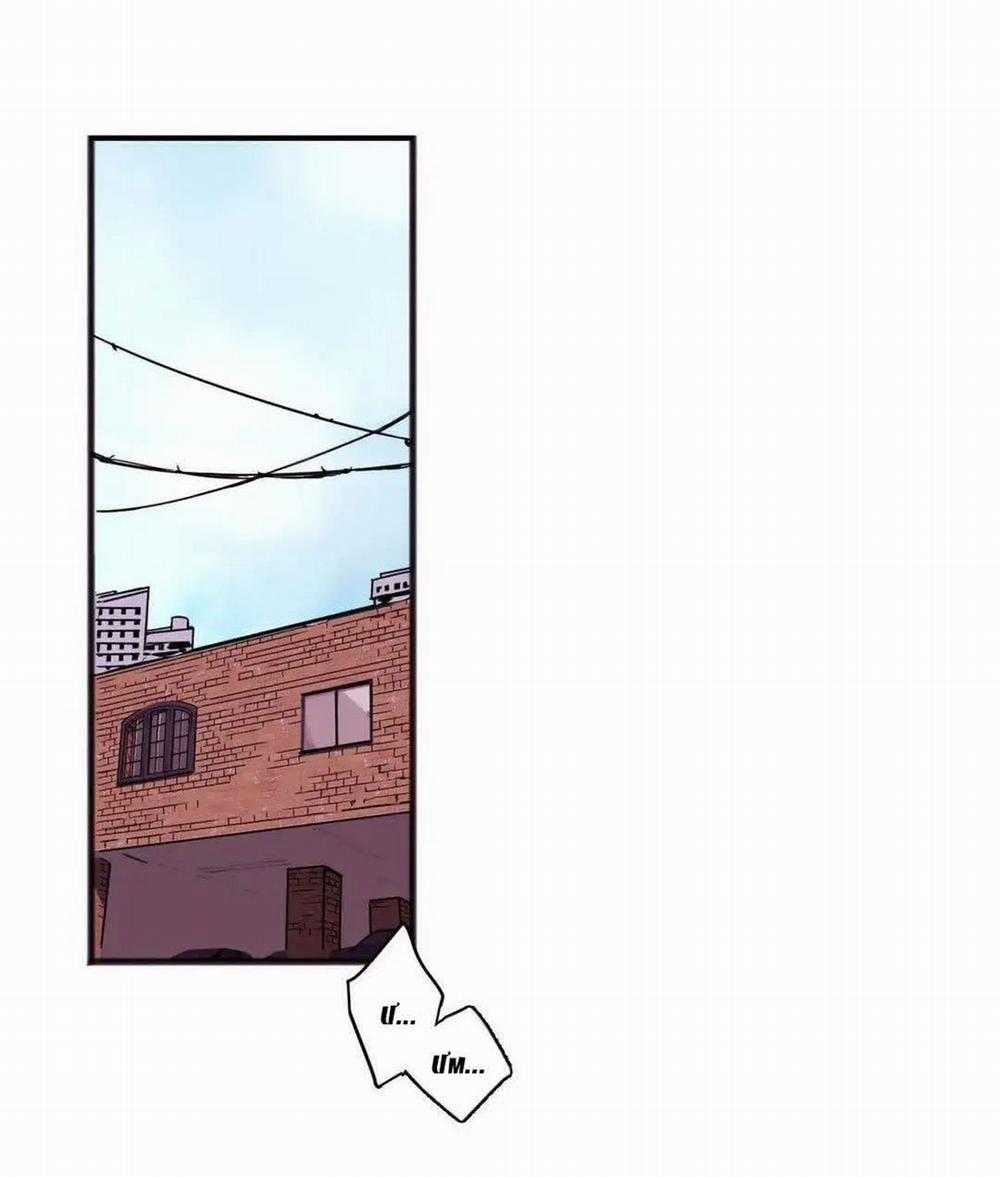 [18+] Hadomae 17 trang 15