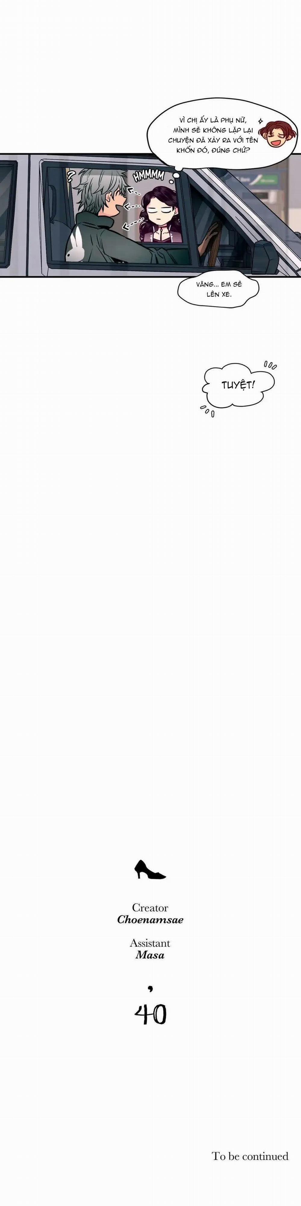 [18+] Hadomae 80 trang 7