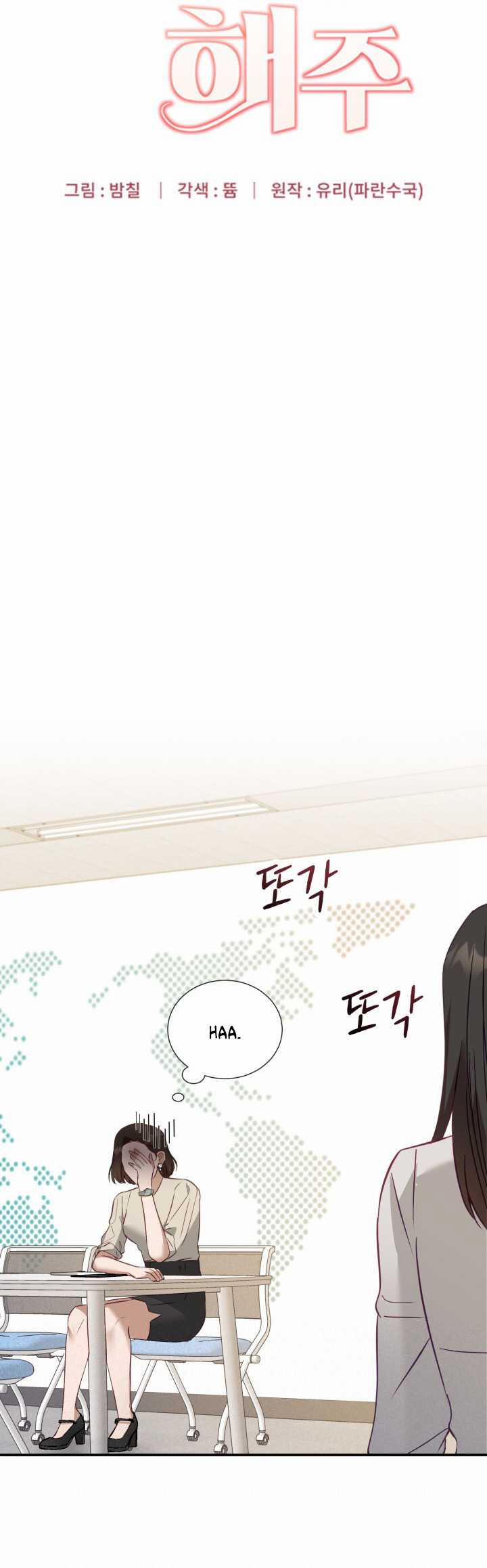 [18+] Hae Joo Của Tôi 11.1 trang 13